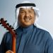 بعد أزمته الصحية محمد عبده يؤجل نشاطه الفني حتى إشعار آخر 9 بعد أزمته الصحية محمد عبده يؤجل نشاطه الفني حتى إشعار آخر
