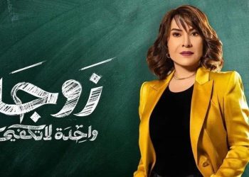 هدى حسين تتحرك قانونياً ضد كل من تعرض لها بسبب زوجة واحدة لا تكفي
