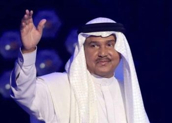 بعد تعرضه لوعكة صحية إلغاء حفل محمد عبده في البحرين