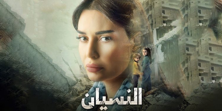 سيرين عبد النور تطلق مسلسلها الجديد النسيان من مصر