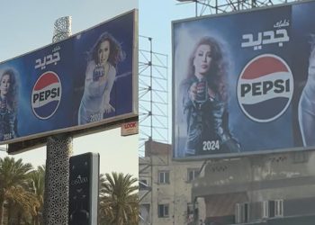 نوال الزغبي تزين شوارع القاهرة بإعلان جديد