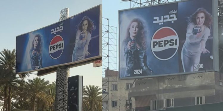 نوال الزغبي تزين شوارع القاهرة بإعلان جديد 1 نوال الزغبي تزين شوارع القاهرة بإعلان جديد