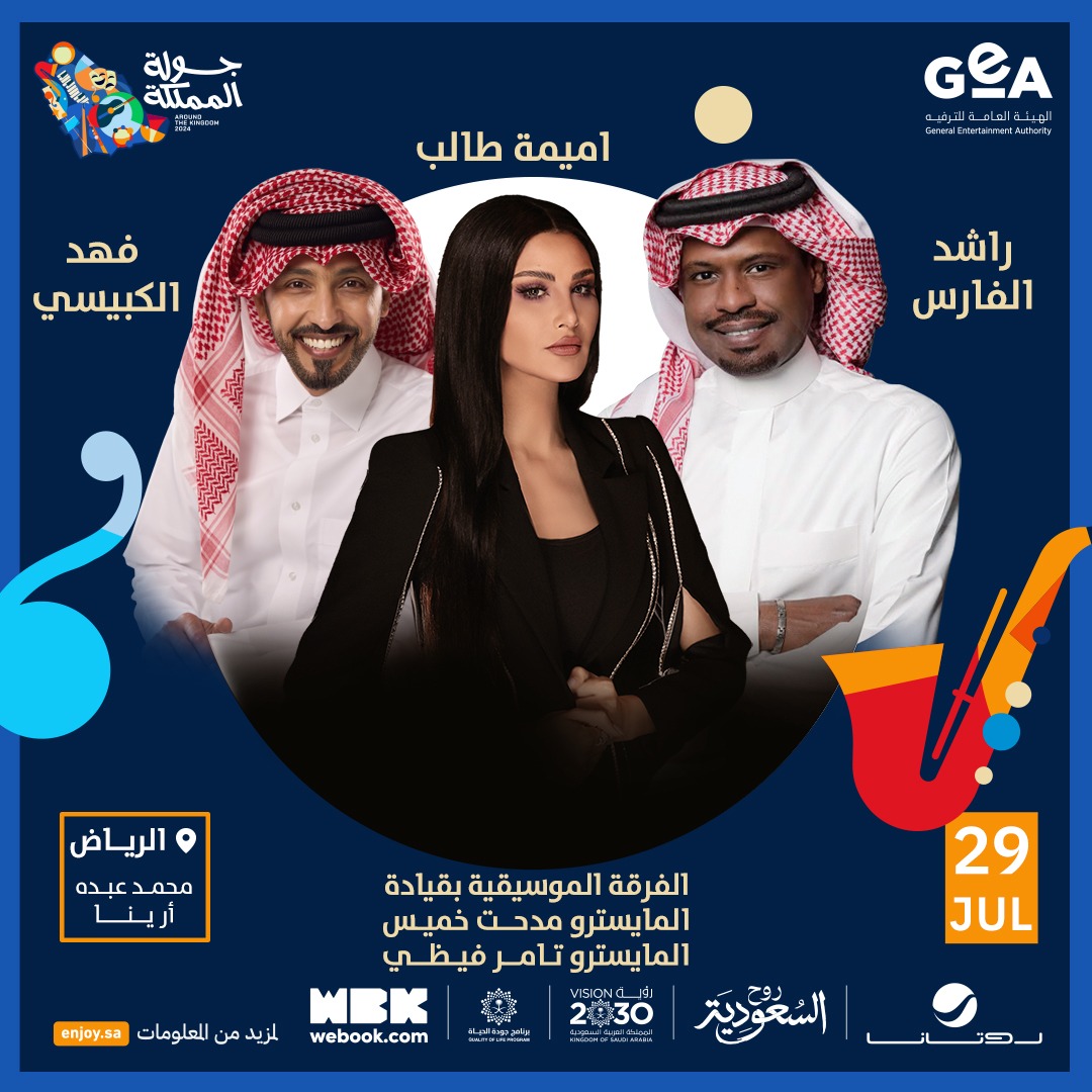 IMG 20240702 WA0003