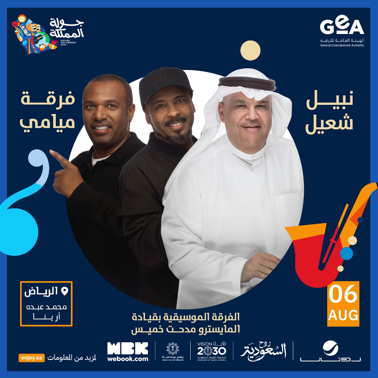 IMG 20240702 WA0004