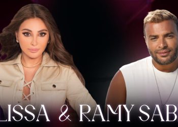 إليسا ورامي صبري بحفل في جدة بهذا الموعد