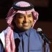 تفاصيل وموعد صدور ألبوم راشد الماجد الجديد 8 تفاصيل وموعد صدور ألبوم راشد الماجد الجديد