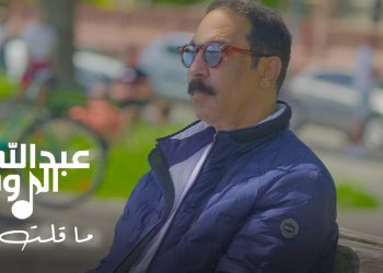 عبدالله الرويشد يطلق أغنيته الجديدة ما قلت ليك