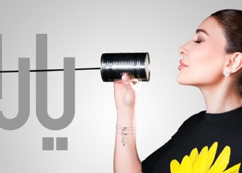 يارا تحصد ناجح جديدها اختصار وتستعد لألبوم جديد