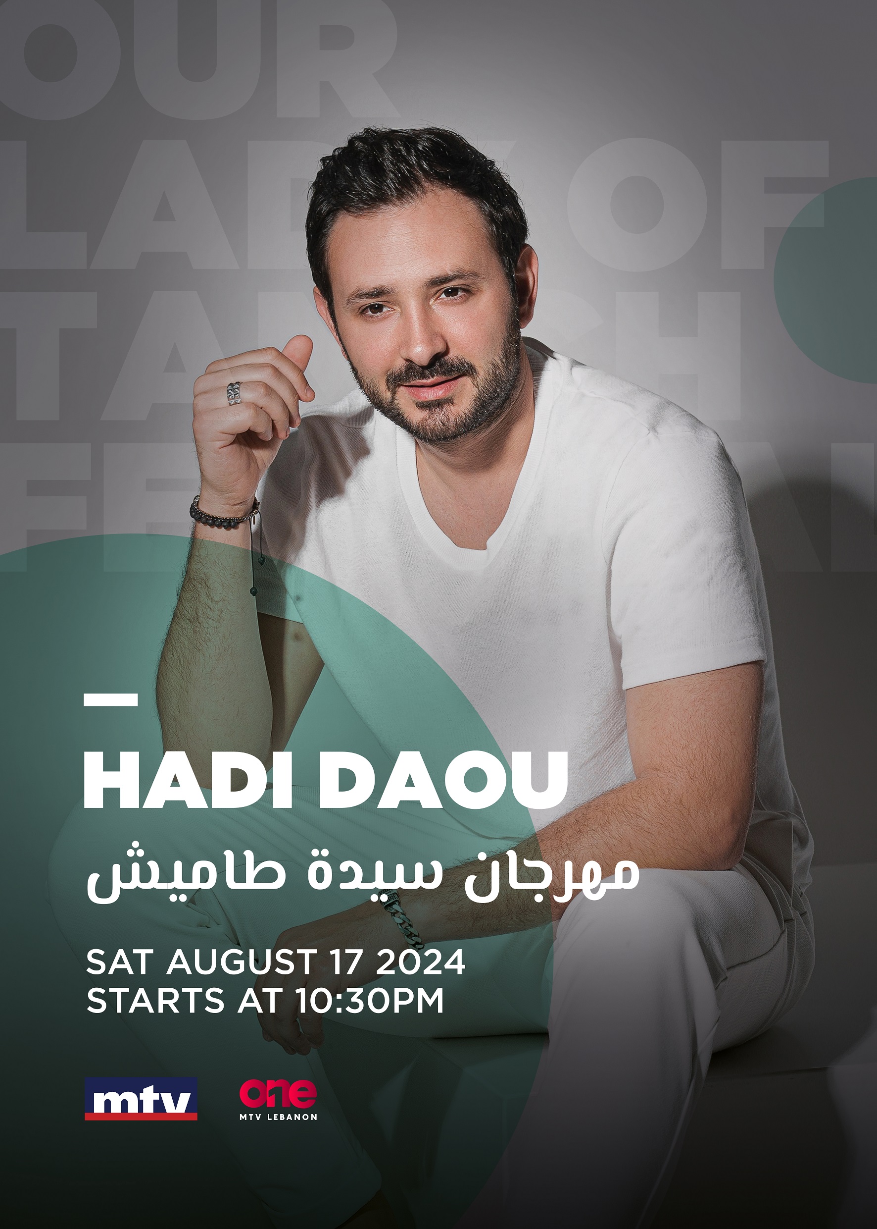 Tmich Festival Poster