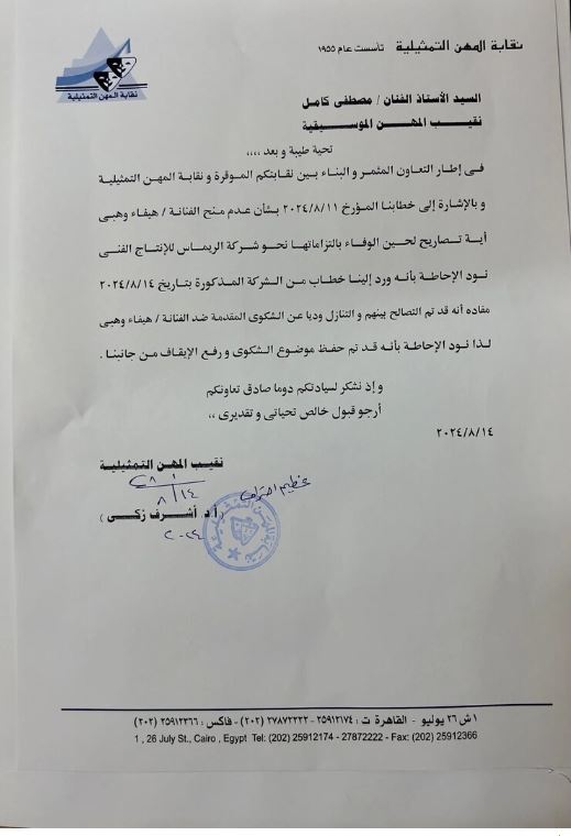 تت 9