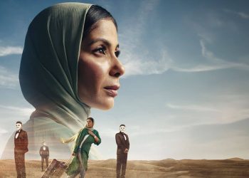 ترشيح فيلم منى زكي لجائزة الأوسكار