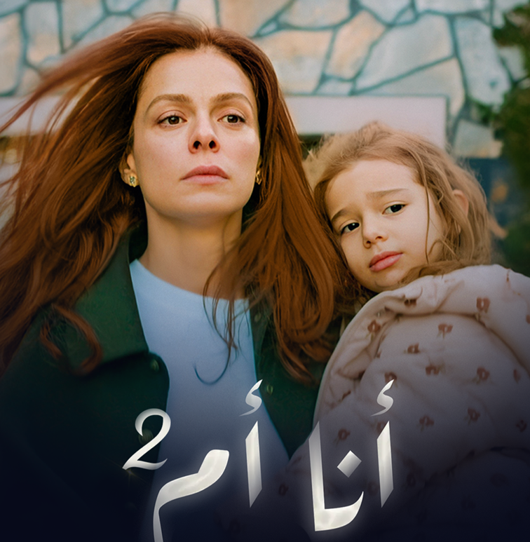 ANA OM S2 2