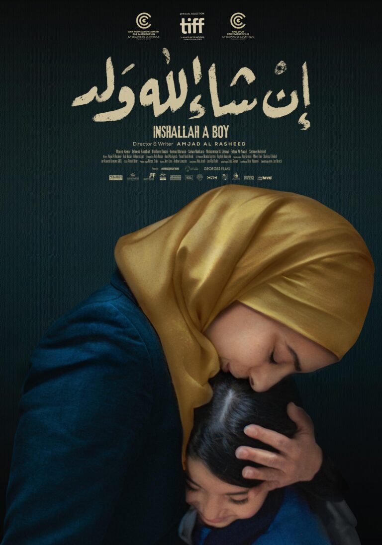 SHAHID إن شاء الله ولد 768x1097 1