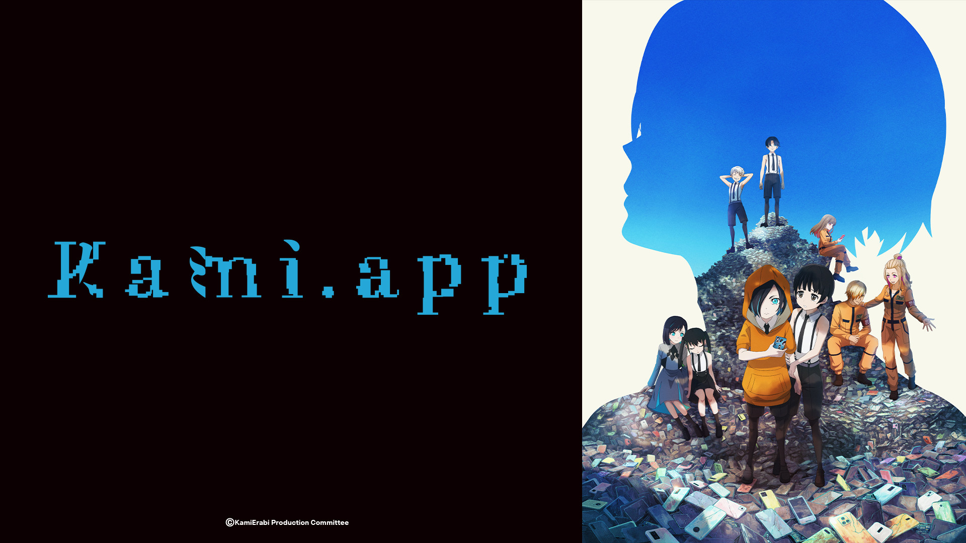 Thump Kami app 2