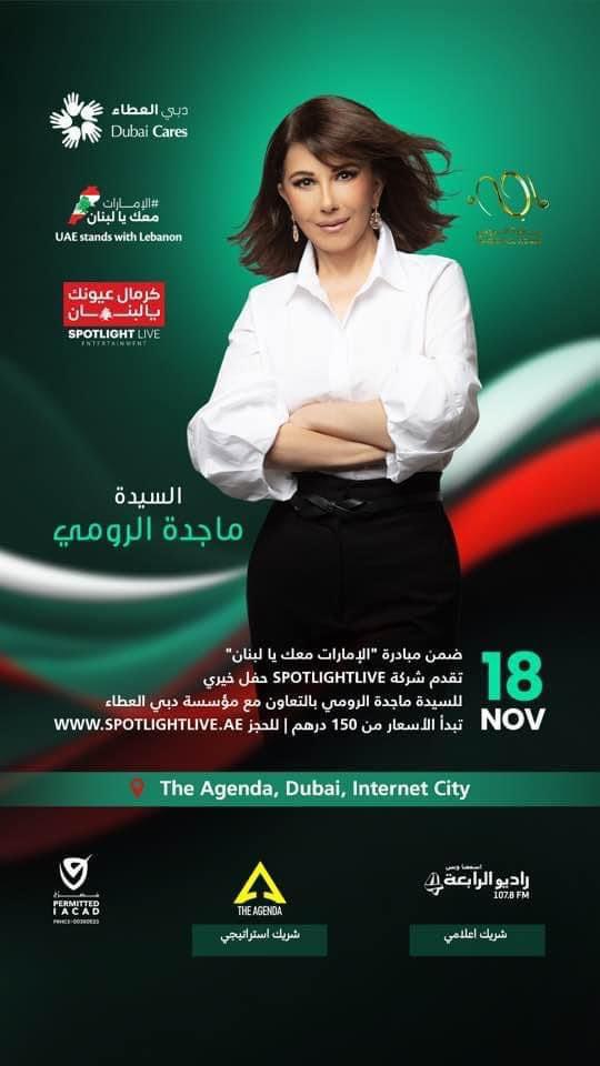 WhatsApp Image 2024 10 31 at 10.37.32 3ffb3a40