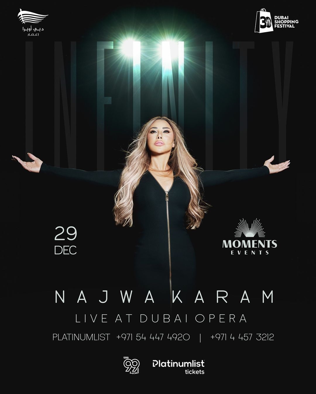 najwa karam dec