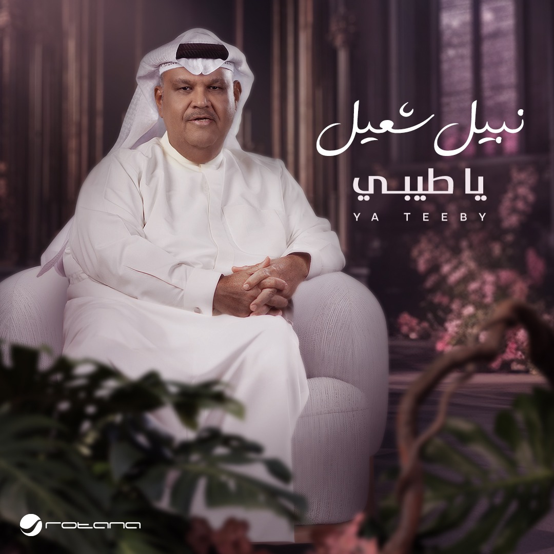 IMG 20241129 WA0003