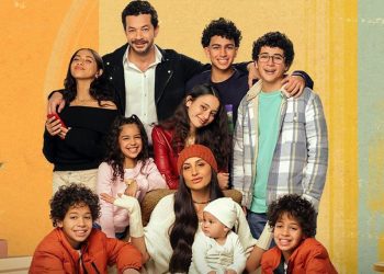 انطلاق تصوير الجزء الثالث من مسلسل كامل العدد
