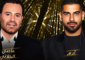 عاصي الحلاني وآدم يجتمعان بحفل رأس السنة في دبي