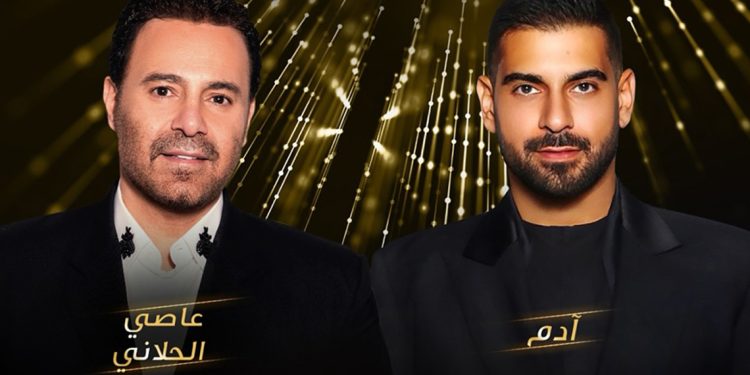 احتفال رأس السنة في دبي: عاصي الحلاني وآدم يتألقان معًا! 1 عاصي الحلاني وآدم يجتمعان بحفل رأس السنة في دبي