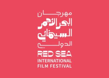 كل ما تحتاج لمعرفته عن مهرجان البحر الأحمر السينمائي قبل انطلاقه