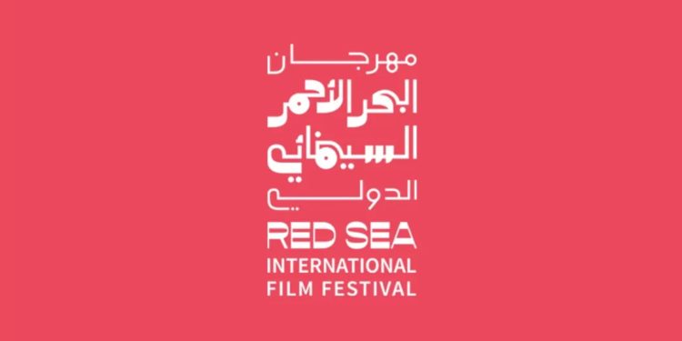 كل ما تحتاج معرفته عن مهرجان البحر الأحمر السينمائي قبل انطلاقه 1 كل ما تحتاج لمعرفته عن مهرجان البحر الأحمر السينمائي قبل انطلاقه