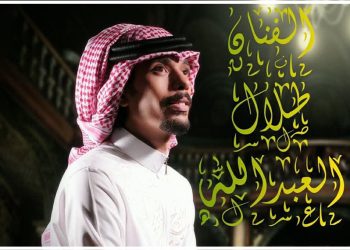 تعاون مرتقب يجمع الفنان طلال العبدالله ولايف ستايلز ستوديوز