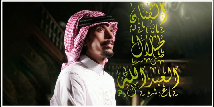 تعاون مرتقب يجمع الفنان طلال العبدالله ولايف ستايلز ستوديوز 1 تعاون مرتقب يجمع الفنان طلال العبدالله ولايف ستايلز ستوديوز