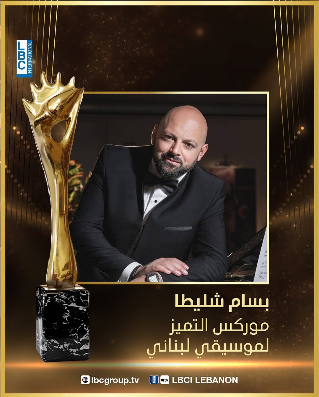 بسام شليطا يحصد موريكس التميز لموسيقي لبناني في الموريكس دور@murexdor @ralph maatouk MurexDor موريكس دور LBCI LBCILebanon