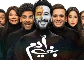 أحمد حلمي يقدم مسرحيته الجديدة بني آدم في موسم الرياض