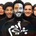 أحمد حلمي يقدم مسرحيته الجديدة بني آدم في موسم الرياض 8 أحمد حلمي يقدم مسرحيته الجديدة بني آدم في موسم الرياض