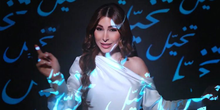 يارا تصدر أغنيتها الجديدة تخيل 1 يارا تصدر أغنيتها الجديدة تخيل