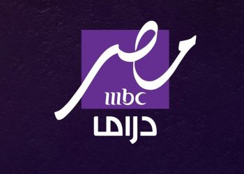 انطلاق قناة MBC مصر دراما قبل أيام من شهر رمضان