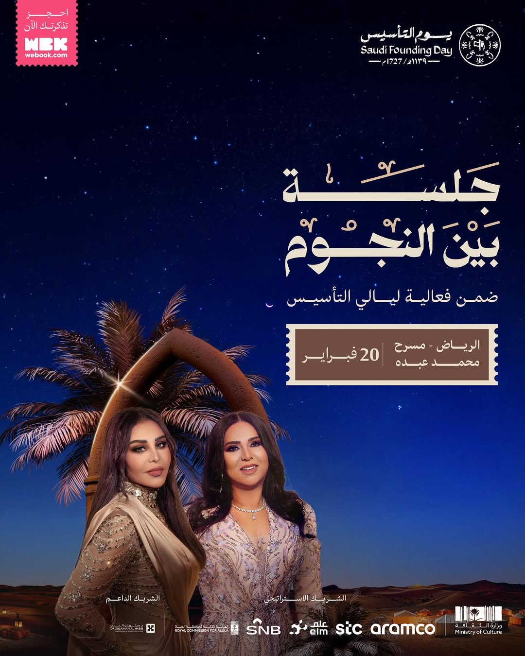 ahlam nawal 2