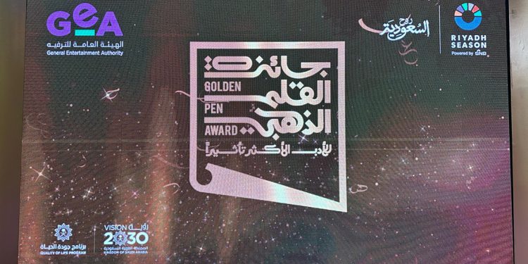 تكريم الفائزين بجائزة القلم الذهبي في الرياض بحفل ضخم