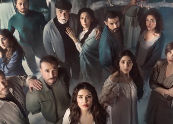 إعلان تشويقي يكشف مفاجآت مسلسل بالدم في رمضان