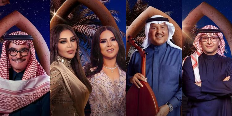 حفلات يوم التأسيس السعودي تجمع أبرز النجوم في المملكة 1 حفلات يوم التأسيس السعودي تجمع أبرز النجوم في المملكة