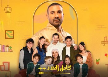 أحمد سعد مفاجأة الحلقة الأخيرة من كامل العدد ++ بأغنية ألف مرة