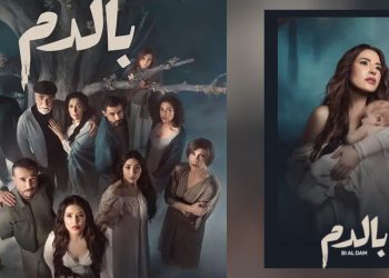 مسلسل بالدم يتصدر قوائم المشاهدة في العالم العربي