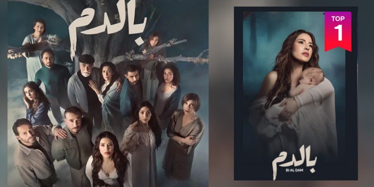 مسلسل بالدم يتصدر قوائم المشاهدات في العالم العربي 1 مسلسل بالدم يتصدر قوائم المشاهدة في العالم العربي