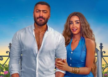 بالفيديو الإعلان الرسمي لفيلم تامر حسني وهنا الزاهد ريستارت