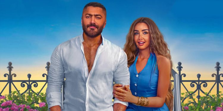 بالفيديو الإعلان الرسمي لفيلم تامر حسني وهنا الزاهد ريستارت