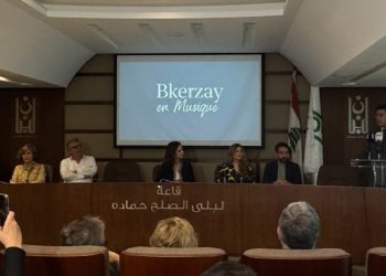 عودة مهرجان “بكِرزاي إن موسيقى” في صيف 2025 وهذا برنامجه