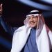 محمد عبده يتعرض لوعكة صحية ويلغي حفله المقبل