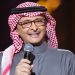نصف مليون شخص في طابور إلكتروني لشراء تذاكر حفل عبدالمجيد عبدالله في الرياض 8 نصف مليون شخص في طابور إلكتروني لشراء تذاكر حفل عبدالمجيد عبدالله في الرياض