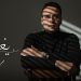 عجمي يطرح أغنيته الجديدة ولما يغيب