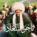 محمد هنيدي يطل على جمهور الرياض بمسرحية تاجر السعادة 9 محمد هنيدي يطل على جمهور الرياض بمسرحية تاجر السعادة