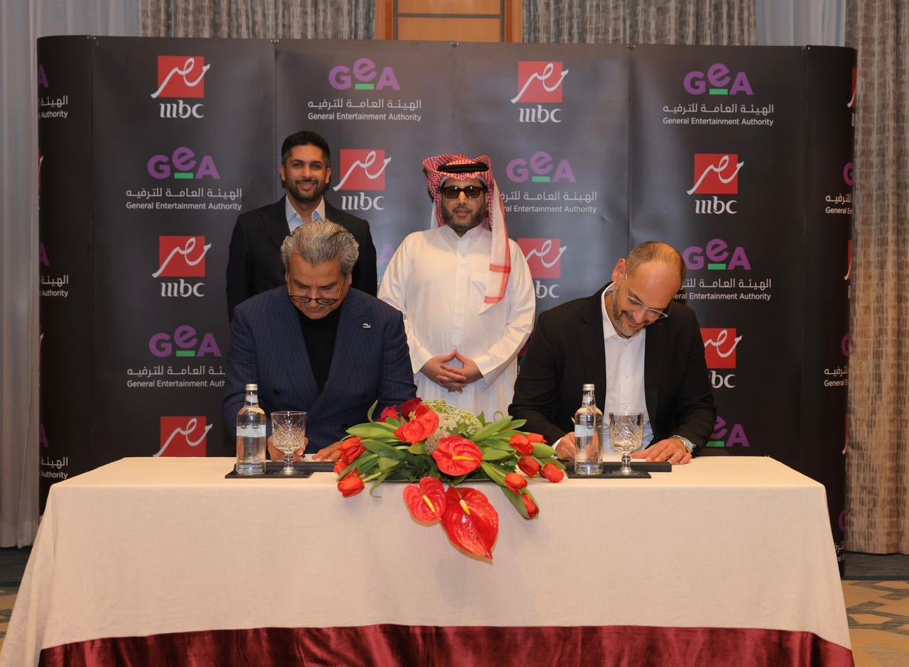 توقيع عقد إنتاج مشترك بين الهيئة العامة للترفيه وقناة MBC مصر 2
