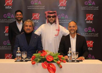 توقيع عقد إنتاج مشترك بين الهيئة العامة للترفيه وقناة MBC مصر