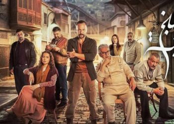 أحداث مشوقة في الحلقة الأخيرة من مسلسل مطبخ المدينة